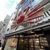 かに道楽 道頓堀東店