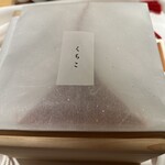 神楽坂 石かわ - 