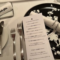 レザンファン ギャテ - 