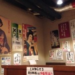 ねぎぼうず - 店内が昭和レトロ風に。