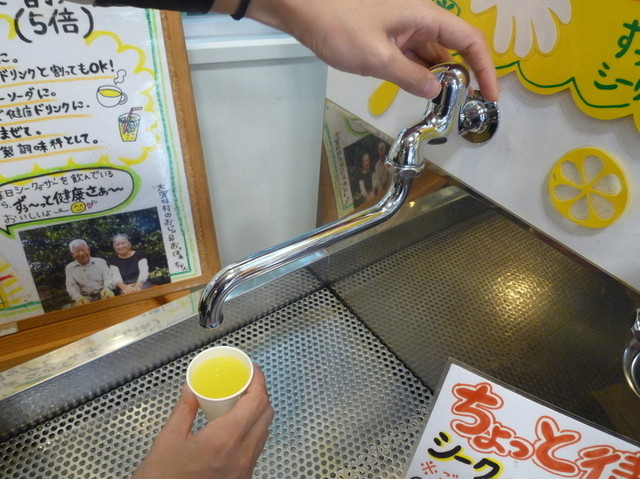 都市伝説 愛媛では蛇口からポンジュース は 沖縄で 蛇口からシークヮーサージュース として実在しました By なまらうまい ヨナーズ Yonar S 豊見城市 定食 食堂 食べログ