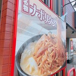 パスタ・デ・ココ - 