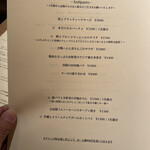 terzo - 単品料理