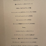 terzo - 単品料理