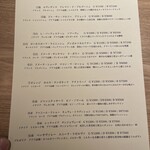 terzo - ワインを選ぶ