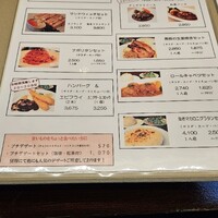 厳選洋食さくらい - 