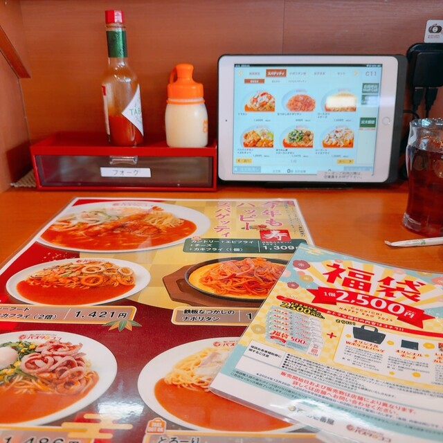 Pasta de Coco Nakagawaku Uchideten photo 4