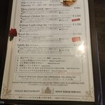 カーン・ケバブ・ビリヤニ - 平日メニュー④