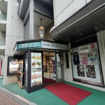 カーン・ケバブ・ビリヤニ - 