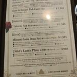 カーン・ケバブ・ビリヤニ - 平日メニュー③