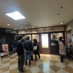 カーン・ケバブ・ビリヤニ - 