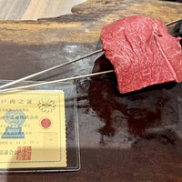 神戸牛炉窯焼ステーキ 雪月風花 北野坂 - 
