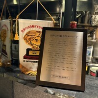 神戸牛炉窯焼ステーキ 雪月風花 北野坂 - 