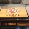 HANBAGU HOUSE GRAVY