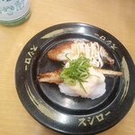 スシロー - 