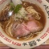 麺尊 RAGE 麻布台ヒルズ