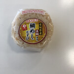 フジ - 