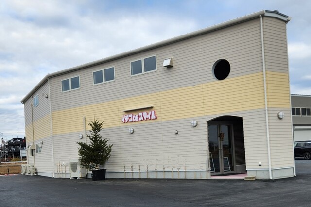 いちごスマイル様 イチゴ DE スマイル | 茨城県のイバラ危険