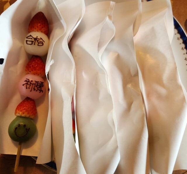 イチゴdeスマイル （イチゴデスマイル） - 雀宮/カフェ | 食べログ