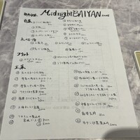中国意境菜 白燕 - 