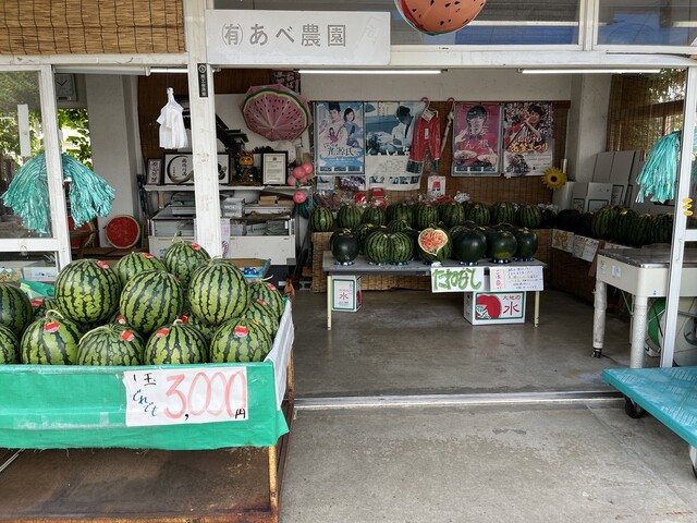 あべ農園 - 芦沢（その他）の写真