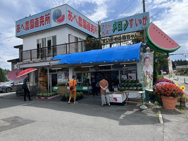 あべ農園 芦沢店 &ndash; 山形で季節野菜と直売品が楽しめる農園カフェ