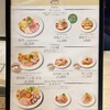 麺 銀座おのでら 本店
