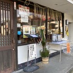 大砲ラーメン - 