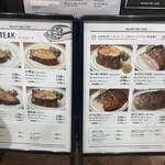 マロリーポークステーキ - 