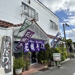 花織そば - 