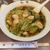中国料理　桃園