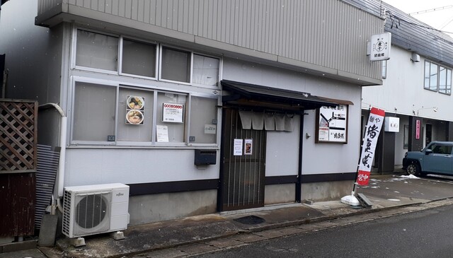 麵や 猪鹿蝶 - 余目（ラーメン）の写真