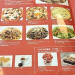 エキ ポンテベッキオ ア オオサカ - 