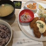 南海パーラー - 