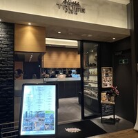 アルティザン ドゥ ラ トリュフ パリ - 