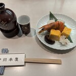 宮川本廛 銀座松屋店 - 2025/1