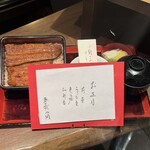 宮川本廛 - 2025/1