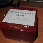 なっぱごちそう - 竹コース”握り鮨”。