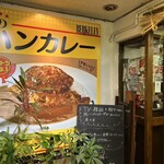 バークレー - 