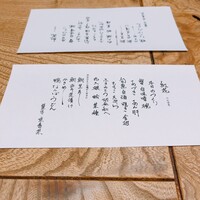 京都和久傳 - 