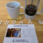 風味絶佳 - 父の日ブレンド