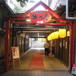 Sumibiyakiniku Gyuu Gyuu Tei - ビルの一階の奥に入口が…アプローチが長い…