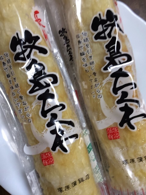 塚原蒲鉾店 思案橋 その他 食べログ 塚原蒲鉾店 思案橋 その他 食べログ