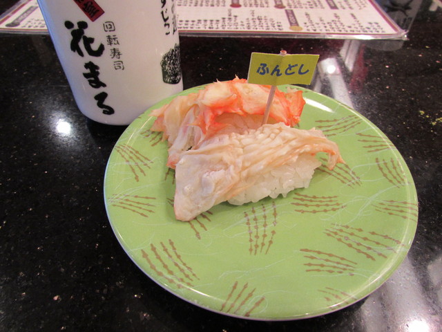 根室大喜さんが投稿した根室花まる 根室本店 北海道 根室 の口コミ詳細 食べログ