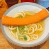 中村うどん