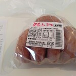 道の駅 星のふる里ふじはし - 