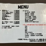 カレーライス専門店 ブラザー - 