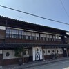 茶館きっかわ 嘉門亭