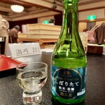 月光園  遊月山荘 - 