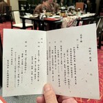 月光園  遊月山荘 - 